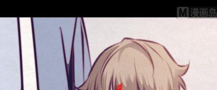 Trường Sinh Đạo Chapter 73 - Next Chapter 74