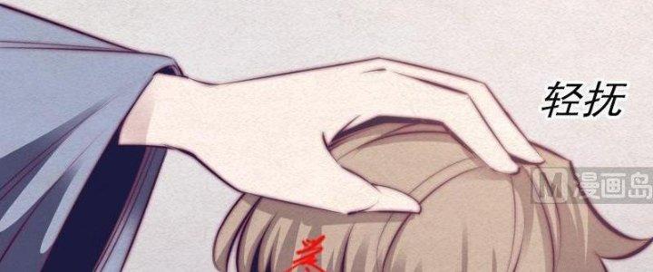 Trường Sinh Đạo Chapter 73 - Next Chapter 74