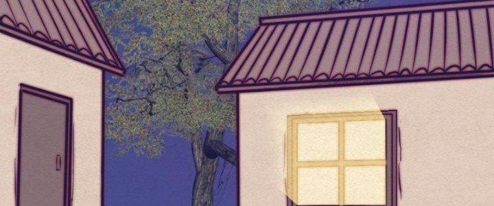 Trường Sinh Đạo Chapter 73 - Next Chapter 74