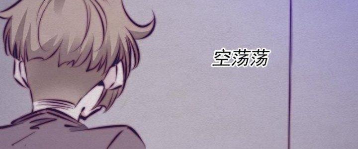 Trường Sinh Đạo Chapter 73 - Next Chapter 74