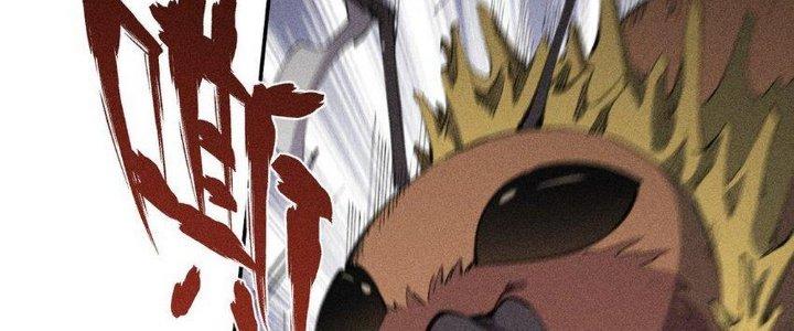 Thức Tỉnh Thành Sứa Nhưng Ta Vẫn Thật Siêu Thần Chapter 61 - Trang 2