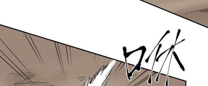 Thức Tỉnh Thành Sứa Nhưng Ta Vẫn Thật Siêu Thần Chapter 61 - Trang 2