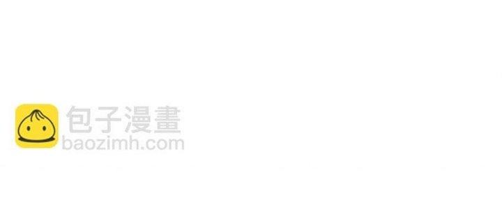 Thức Tỉnh Thành Sứa Nhưng Ta Vẫn Thật Siêu Thần Chapter 61 - Trang 2