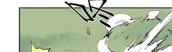 Thức Tỉnh Thành Sứa Nhưng Ta Vẫn Thật Siêu Thần Chapter 61 - Trang 2