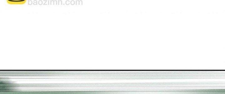 Thức Tỉnh Thành Sứa Nhưng Ta Vẫn Thật Siêu Thần Chapter 61 - Trang 2