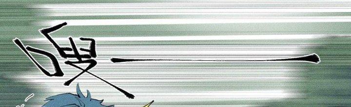 Thức Tỉnh Thành Sứa Nhưng Ta Vẫn Thật Siêu Thần Chapter 61 - Trang 2