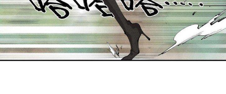 Thức Tỉnh Thành Sứa Nhưng Ta Vẫn Thật Siêu Thần Chapter 61 - Trang 2