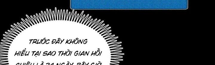 Thức Tỉnh Thành Sứa Nhưng Ta Vẫn Thật Siêu Thần Chapter 61 - Trang 2