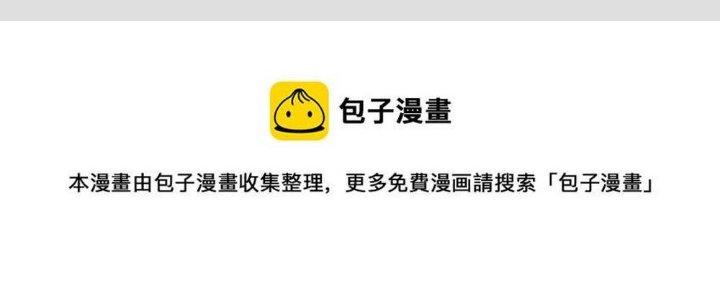 Thức Tỉnh Thành Sứa Nhưng Ta Vẫn Thật Siêu Thần Chapter 62 - Trang 2