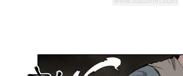 Thức Tỉnh Thành Sứa Nhưng Ta Vẫn Thật Siêu Thần Chapter 62 - Trang 2