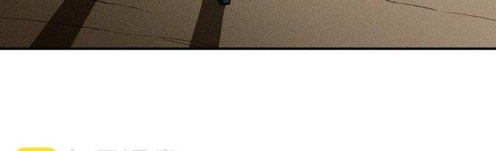 Thức Tỉnh Thành Sứa Nhưng Ta Vẫn Thật Siêu Thần Chapter 62 - Trang 2