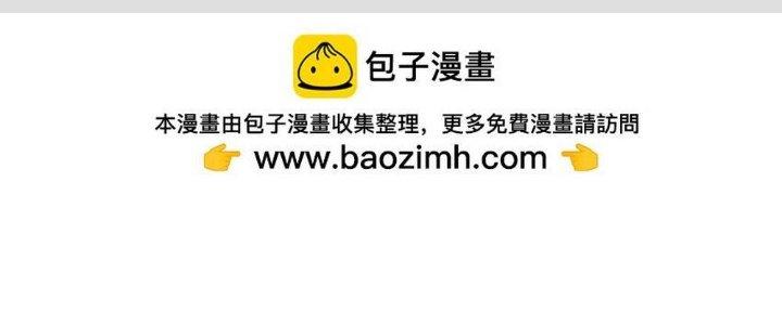 Thức Tỉnh Thành Sứa Nhưng Ta Vẫn Thật Siêu Thần Chapter 63 - Trang 2