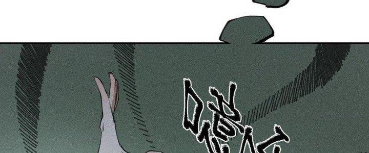 Thức Tỉnh Thành Sứa Nhưng Ta Vẫn Thật Siêu Thần Chapter 63 - Trang 2