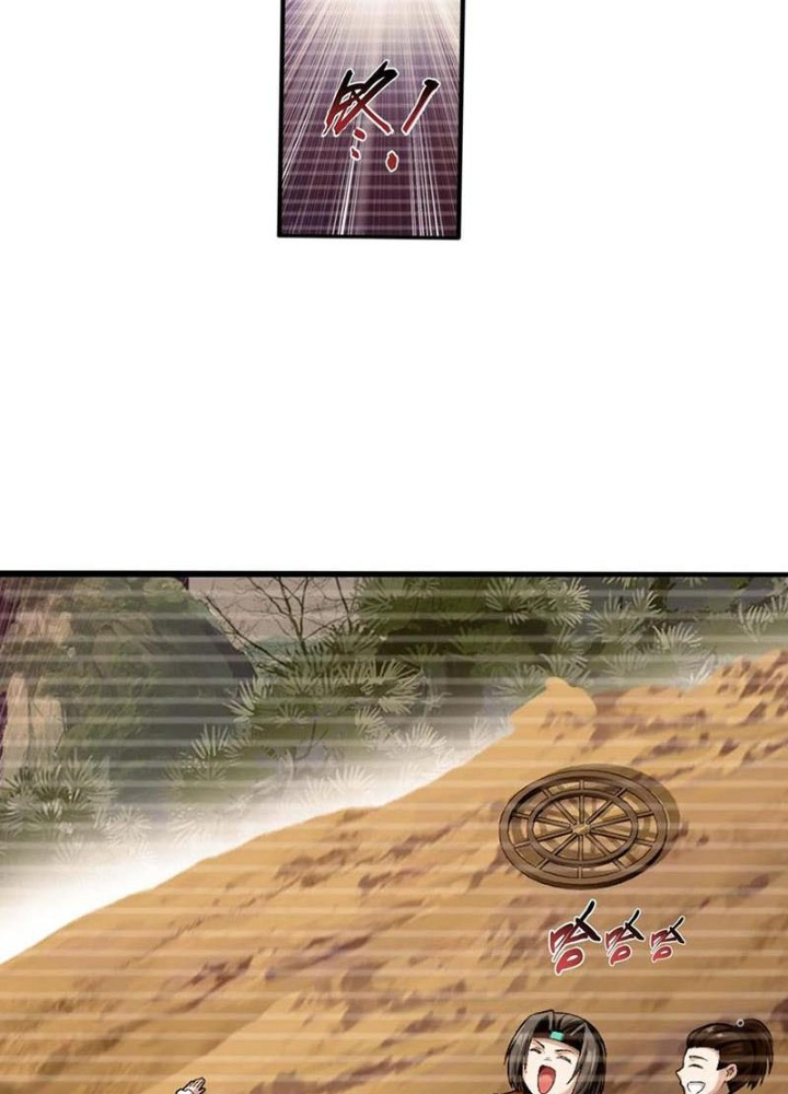 Đại Chúa Tể Chapter 498 - Next Chapter 499