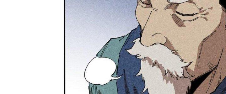 Thức Tỉnh Thành Sứa Nhưng Ta Vẫn Thật Siêu Thần Chapter 64 - Trang 2