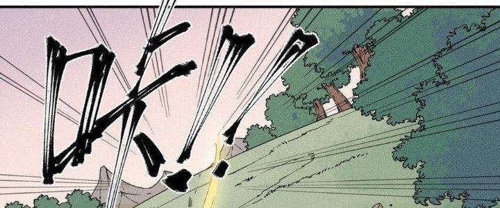 Thức Tỉnh Thành Sứa Nhưng Ta Vẫn Thật Siêu Thần Chapter 65 - Trang 2