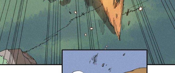 Thức Tỉnh Thành Sứa Nhưng Ta Vẫn Thật Siêu Thần Chapter 65 - Trang 2