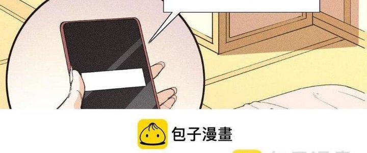 Thức Tỉnh Thành Sứa Nhưng Ta Vẫn Thật Siêu Thần Chapter 65 - Trang 2
