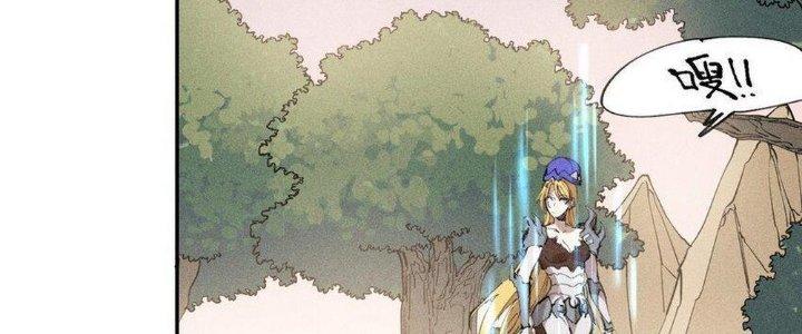 Thức Tỉnh Thành Sứa Nhưng Ta Vẫn Thật Siêu Thần Chapter 65 - Trang 2