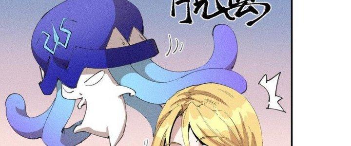 Thức Tỉnh Thành Sứa Nhưng Ta Vẫn Thật Siêu Thần Chapter 65 - Trang 2