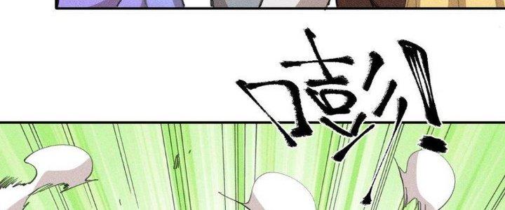 Thức Tỉnh Thành Sứa Nhưng Ta Vẫn Thật Siêu Thần Chapter 65 - Trang 2