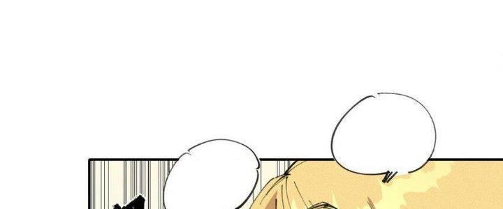 Thức Tỉnh Thành Sứa Nhưng Ta Vẫn Thật Siêu Thần Chapter 65 - Trang 2