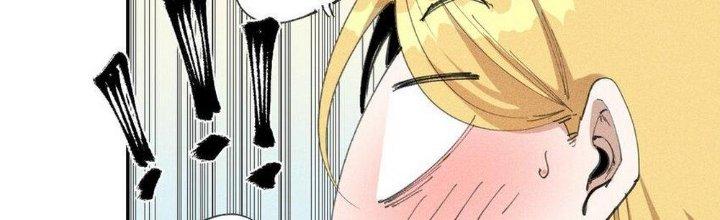 Thức Tỉnh Thành Sứa Nhưng Ta Vẫn Thật Siêu Thần Chapter 65 - Trang 2