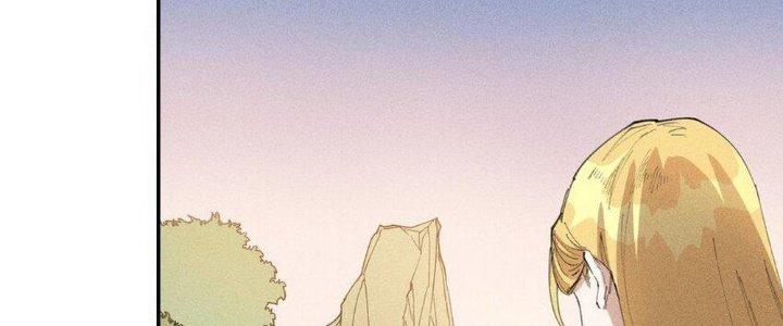 Thức Tỉnh Thành Sứa Nhưng Ta Vẫn Thật Siêu Thần Chapter 65 - Trang 2