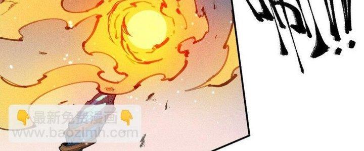 Thức Tỉnh Thành Sứa Nhưng Ta Vẫn Thật Siêu Thần Chapter 65 - Trang 2