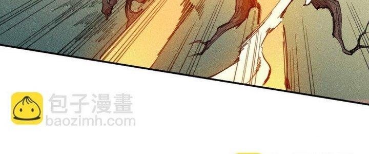 Thức Tỉnh Thành Sứa Nhưng Ta Vẫn Thật Siêu Thần Chapter 65 - Trang 2