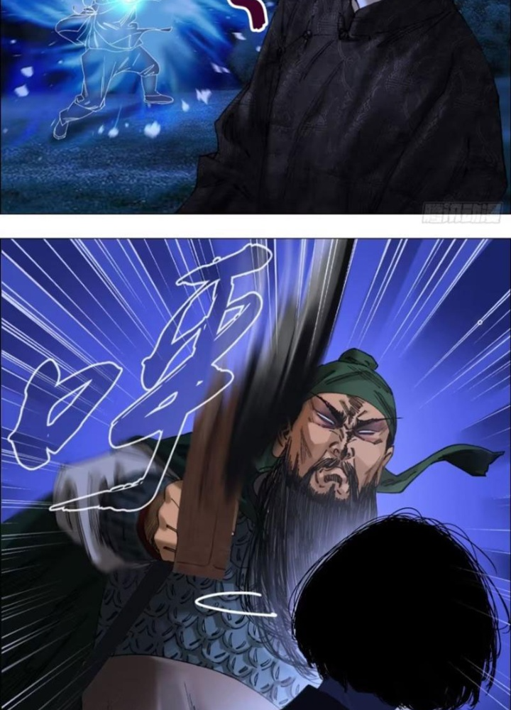 Giờ Ngọ Ba Khắc Chapter 75 - Trang 3
