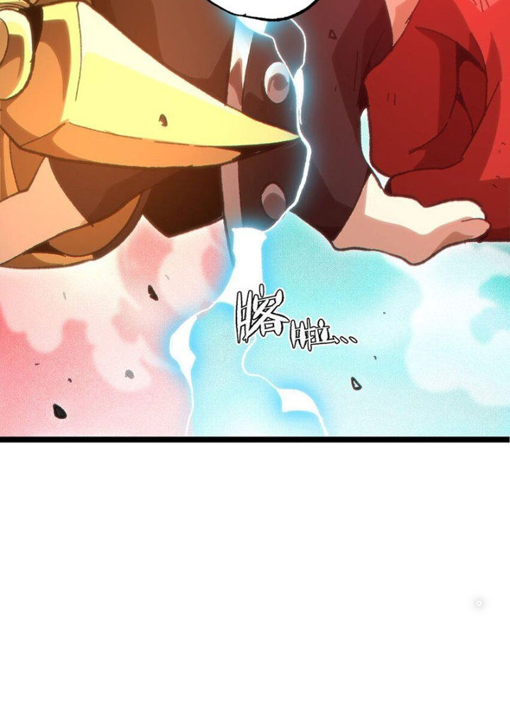 Thiếu Niên Bất Lương Vô Địch Solo Lại Muốn Làm Vú Em Trong Game Chapter 57 - Trang 2