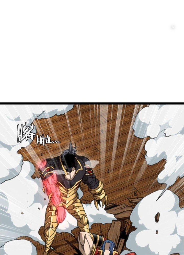 Thiếu Niên Bất Lương Vô Địch Solo Lại Muốn Làm Vú Em Trong Game Chapter 57 - Trang 2