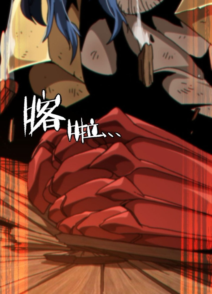 Thiếu Niên Bất Lương Vô Địch Solo Lại Muốn Làm Vú Em Trong Game Chapter 57 - Trang 2