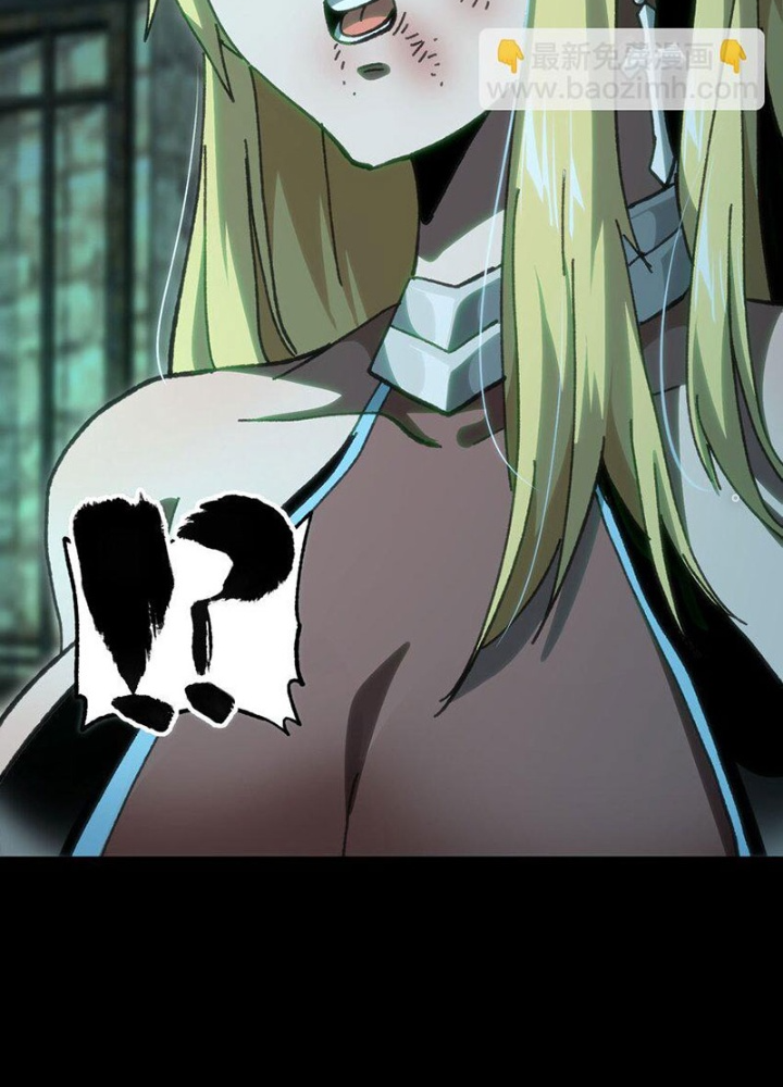 Thiếu Niên Bất Lương Vô Địch Solo Lại Muốn Làm Vú Em Trong Game Chapter 58 - Trang 2