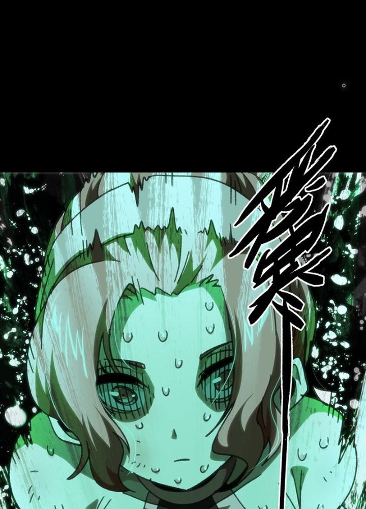 Thiếu Niên Bất Lương Vô Địch Solo Lại Muốn Làm Vú Em Trong Game Chapter 58 - Trang 2