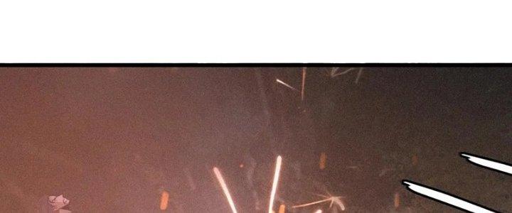 Trải Nghiệm Trở Thành Huyết Tộc Chapter 36 - Trang 3