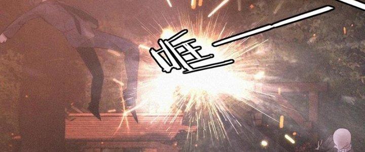 Trải Nghiệm Trở Thành Huyết Tộc Chapter 36 - Trang 3