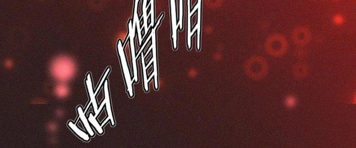 Trải Nghiệm Trở Thành Huyết Tộc Chapter 36 - Trang 3