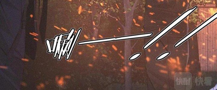 Trải Nghiệm Trở Thành Huyết Tộc Chapter 36 - Trang 3