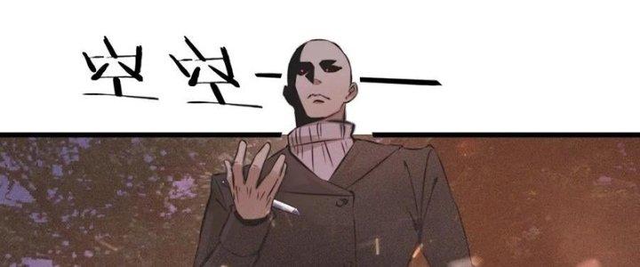 Trải Nghiệm Trở Thành Huyết Tộc Chapter 36 - Trang 3