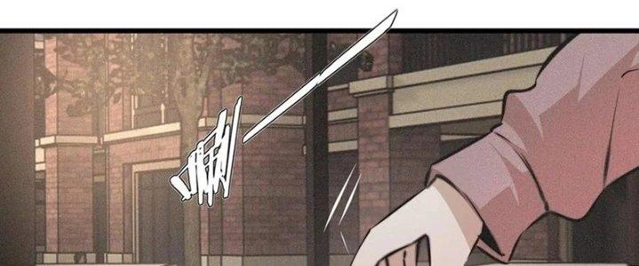 Trải Nghiệm Trở Thành Huyết Tộc Chapter 37 - Trang 3