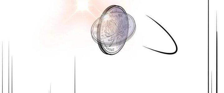 Trải Nghiệm Trở Thành Huyết Tộc Chapter 37 - Trang 3