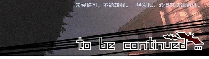 Trải Nghiệm Trở Thành Huyết Tộc Chapter 38 - Trang 2
