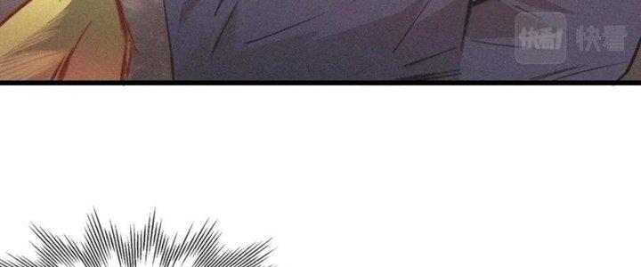 Trải Nghiệm Trở Thành Huyết Tộc Chapter 38 - Trang 2