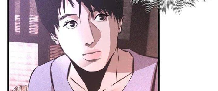 Trải Nghiệm Trở Thành Huyết Tộc Chapter 39 - Trang 3