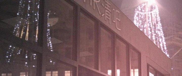Trải Nghiệm Trở Thành Huyết Tộc Chapter 39 - Trang 3