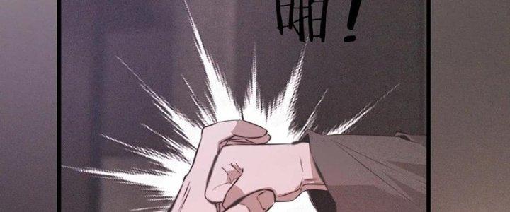 Trải Nghiệm Trở Thành Huyết Tộc Chapter 40 - Trang 3