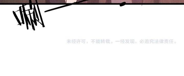 Trải Nghiệm Trở Thành Huyết Tộc Chapter 40 - Trang 3