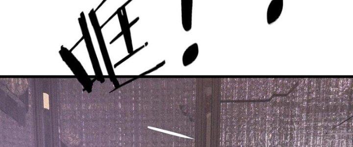 Trải Nghiệm Trở Thành Huyết Tộc Chapter 40 - Trang 3